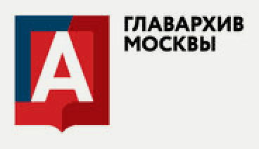 Логотип архива "Главархив Москвы"