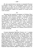 Скан