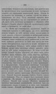Скан