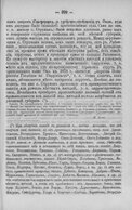 Скан
