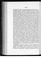 Скан