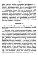 Скан