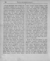 Скан