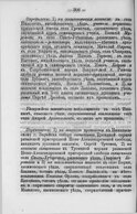 Скан