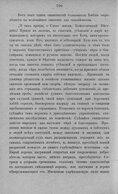 Скан