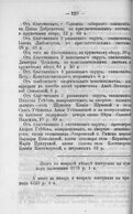 Скан