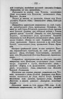Скан