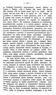 Скан