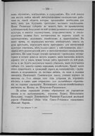 Скан
