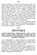 Скан