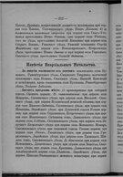 Скан