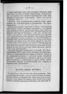 Скан