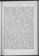 Скан