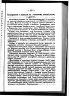 Скан