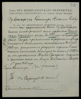 Скан