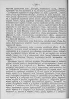 Скан