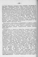 Скан