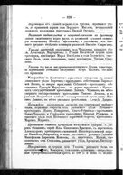 Скан