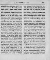 Скан