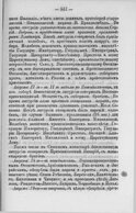 Скан