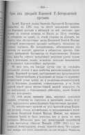 Скан