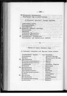 Скан
