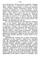 Скан