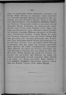 Скан