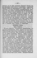 Скан