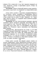 Скан