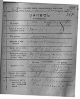 Скан