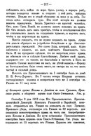 Скан
