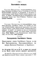 Скан