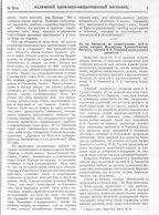 Скан