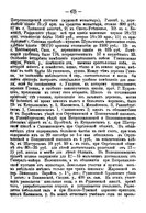 Скан