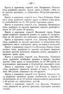 Скан