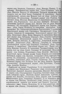 Скан