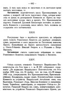 Скан