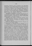 Скан