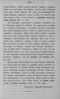 Скан