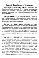 Скан