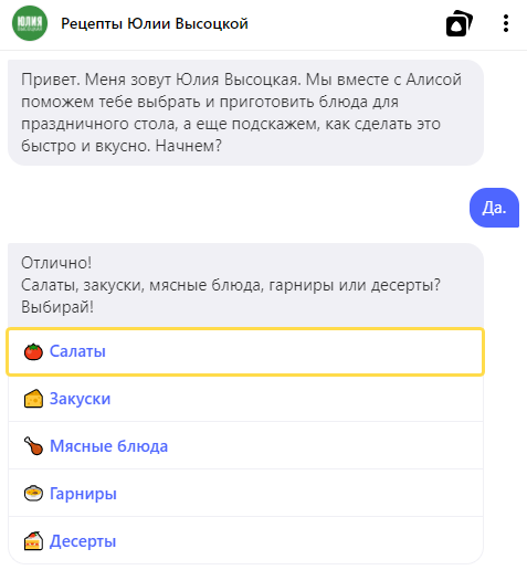 response.buttons