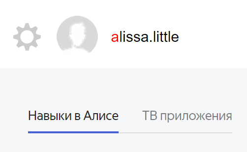 Вкладка Приложения