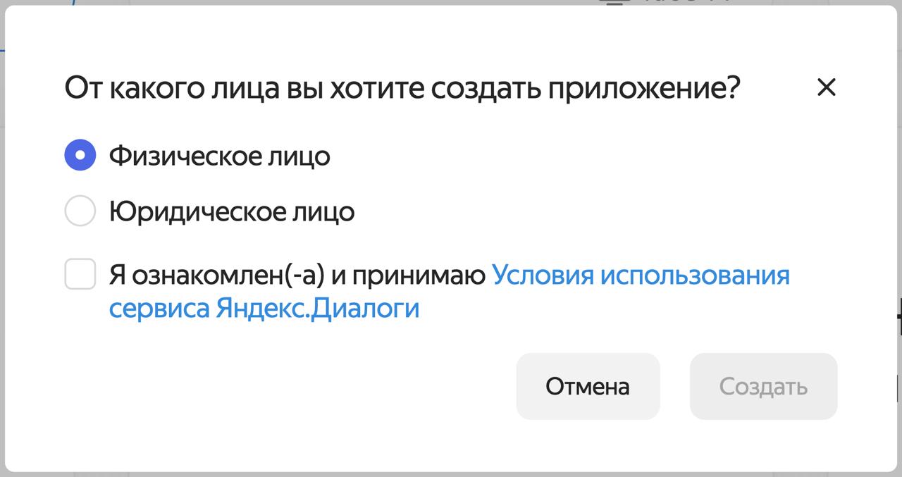 Тип аккаунта