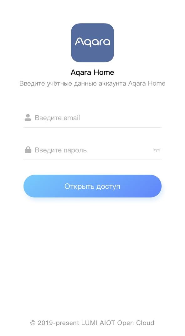 Экран авторизации в приложении Aqara Home