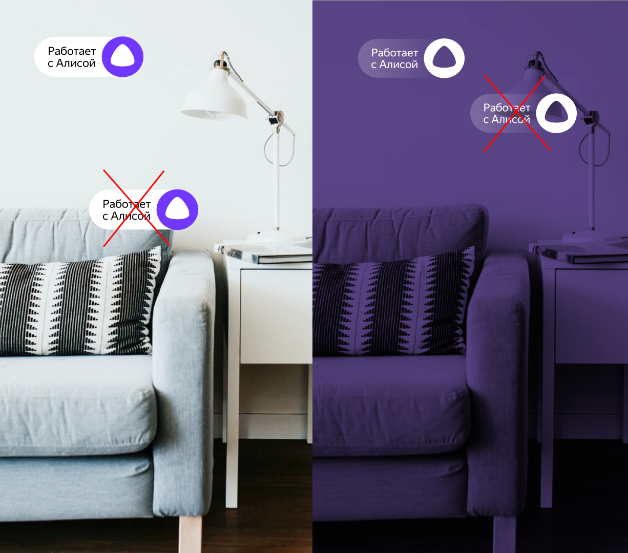 Examples of correct and incorrect position of the badge on a multi-color background