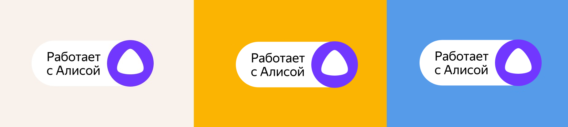 Бейдж на однородном светлом фоне