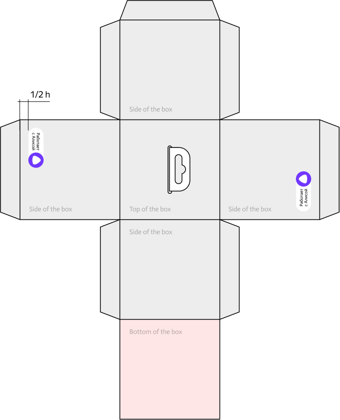 Badge location on the box