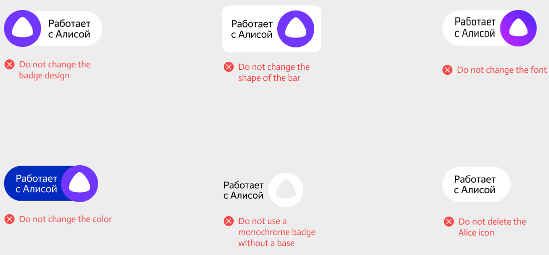 Examples of incorrect badge usage