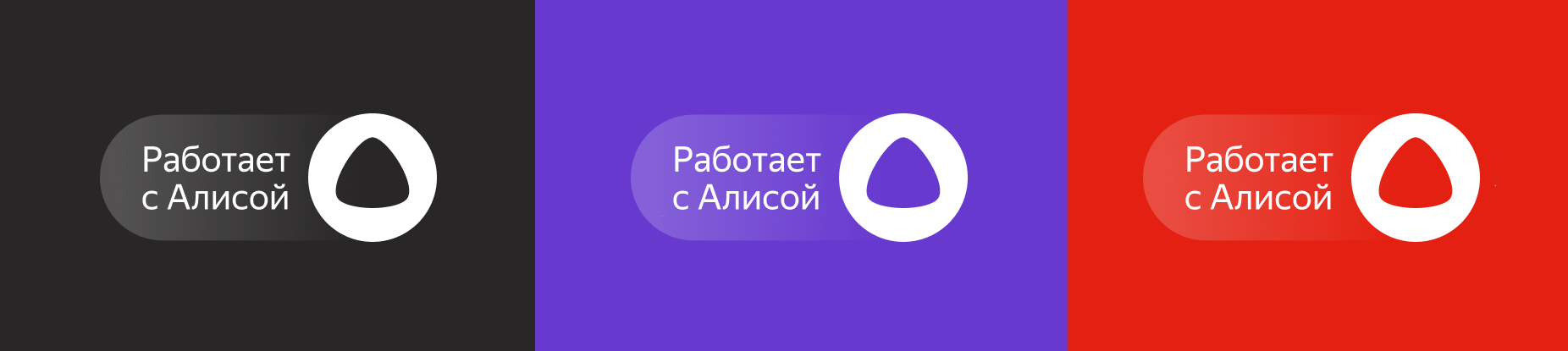 Бейдж на однородном темном фоне